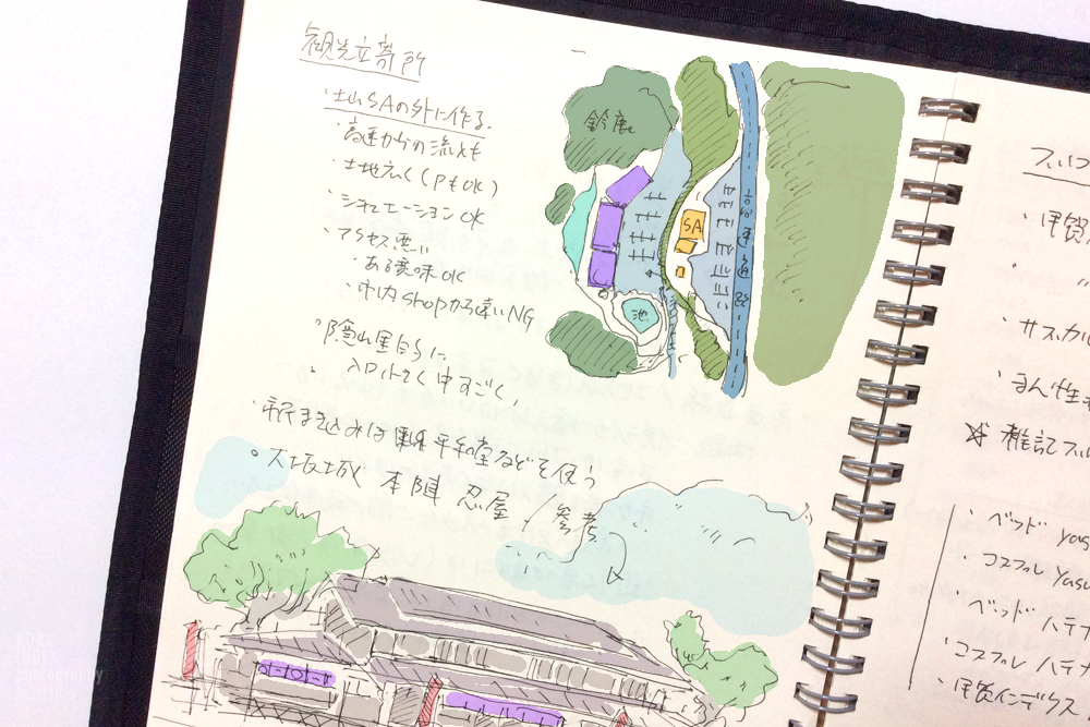 忍者の里拠点施設・甲賀市の観光立ち寄り所のイメージ